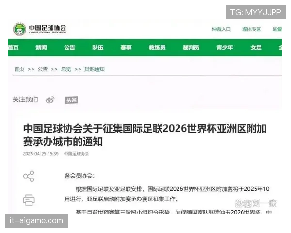 2026世界杯赛制规则是什么，48队参赛后晋级淘汰赛有哪些变化