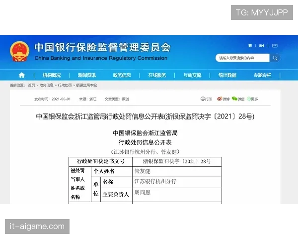 手抛球规则详解：裁判判罚标准与违规常见误区解析