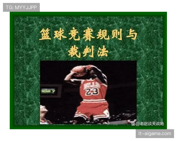 篮球换人规则解析：什么时候可以换人？