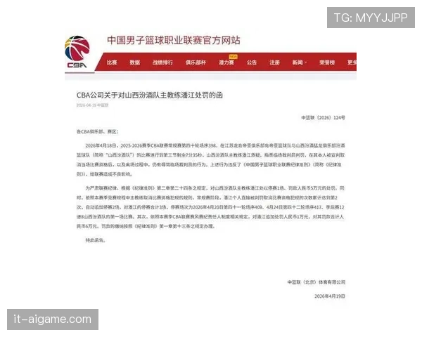 辱骂裁判的判罚规则到底有多严格?关键细节全解析 辱骂裁判的判罚规则到底有多严格?关键细节全解析