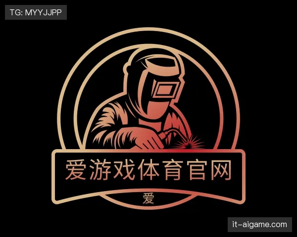 介绍爱游戏体育